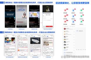 必威体育app登录截图1